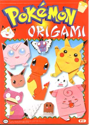 Fichier:Pokémon Origami-1.png