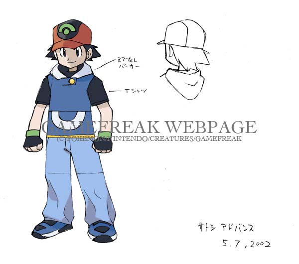 Fichier:Game Freak - Concept - Sacha.png