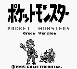 Fichier:Pokémon Vert écran titre.png