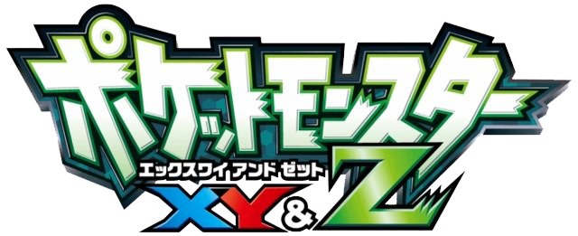 Fichier:Saison 19 - logo japonais.png