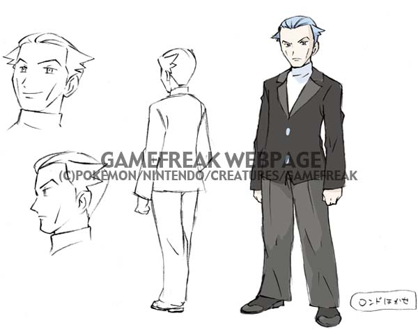 Fichier:Game Freak - Concept - Professeur Lund.png
