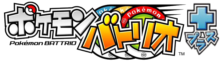 Fichier:Logo Pokemon Battrio +.png
