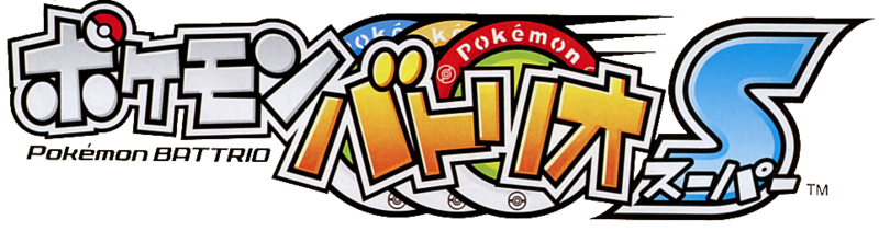Fichier:Logo Pokemon Battrio S.png