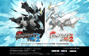 Accueil Site Pokémon Noir 2 et Blanc 2 Japon.png