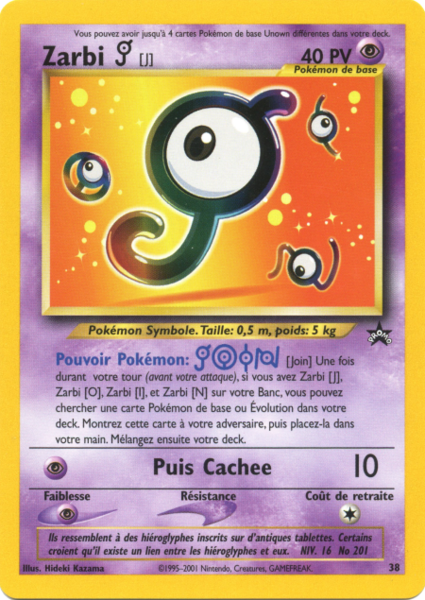 Fichier:Carte Promo Wizards 38.png