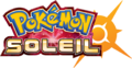 Logotype de Pokémon Soleil.