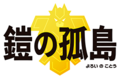 Logo japonais.