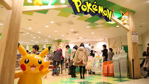 Pokémon Center Tohoku - Entrée.jpg