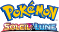 Logo de Pokémon Soleil et Lune