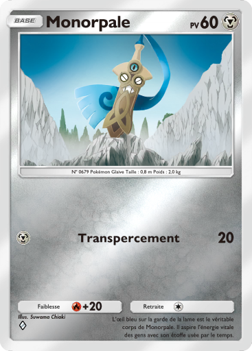 Fichier:Carte Booster de Luxe Méga 338.png
