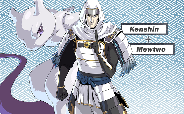 Fichier:Pokémon Conquest - Kenshin et Mewtwo.png
