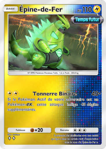 Fichier:Carte Booster de Luxe Méga 303.png