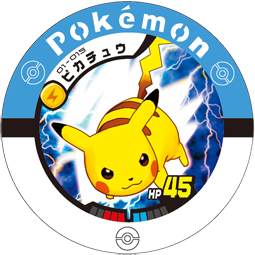 Jeton Pikachu 01-015.png