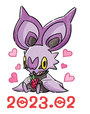 Fichier:Sticker Journée communauté Sonistrelle 1 - GO.png