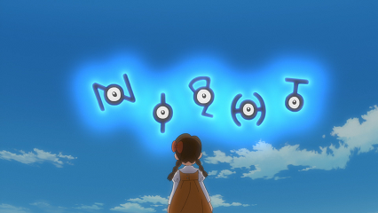 Fichier:LV083 - Zarbi (Flash-back).png