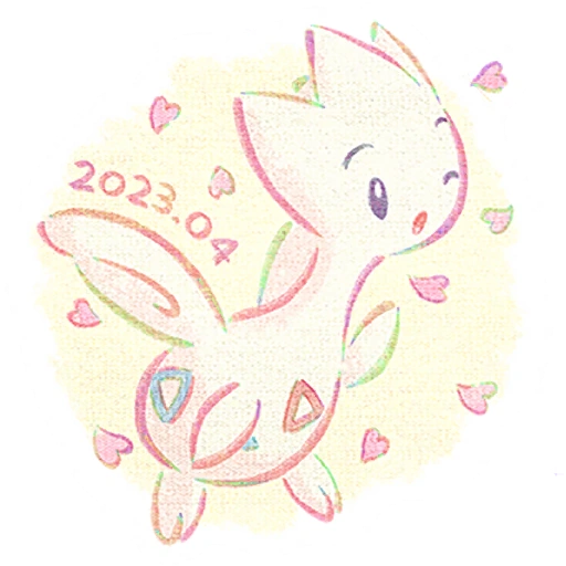Fichier:Sticker Journée communauté Togetic 2 - GO.png