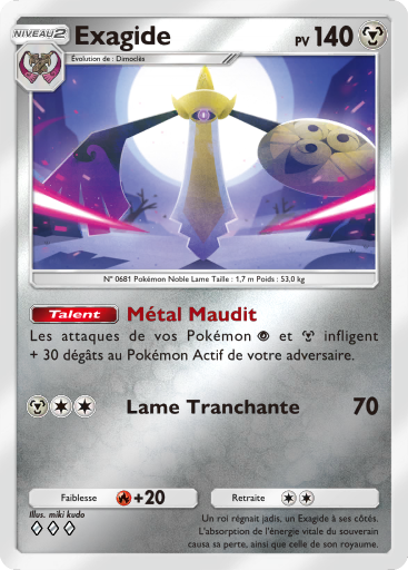 Fichier:Carte Booster de Luxe Méga 341.png