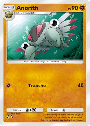 Fichier:Carte Domination Céleste 081.png