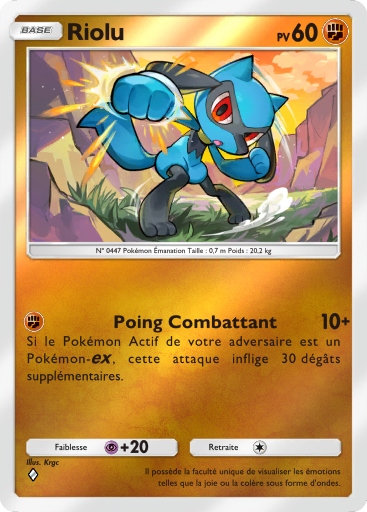 Fichier:Carte Booster de Luxe Méga 318.png