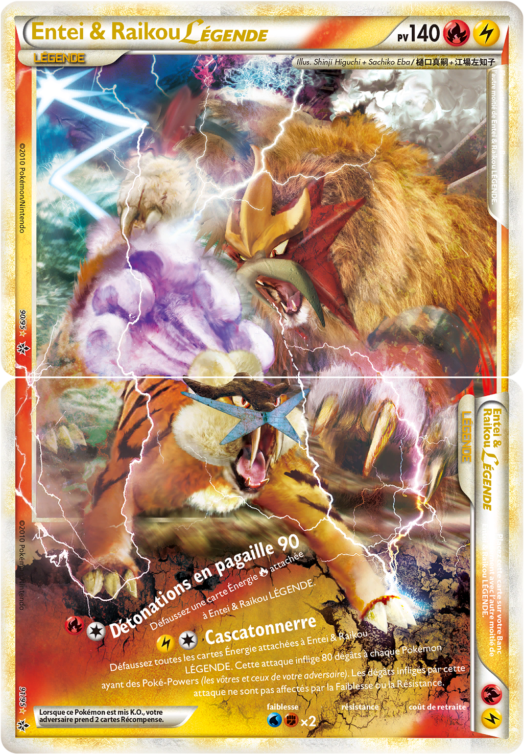 Entei & Raikou LÉGENDE (HS Déchaînement 9091) — Poképédia