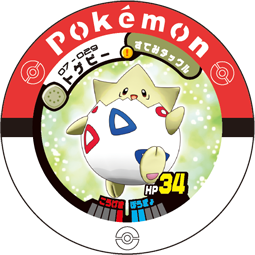 Jeton Togepi 07-029.png