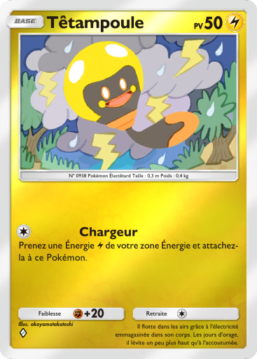 Fichier:Carte Booster de Luxe Méga 302.png