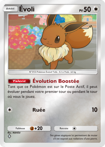 Fichier:Carte Booster de Luxe Méga 353.png