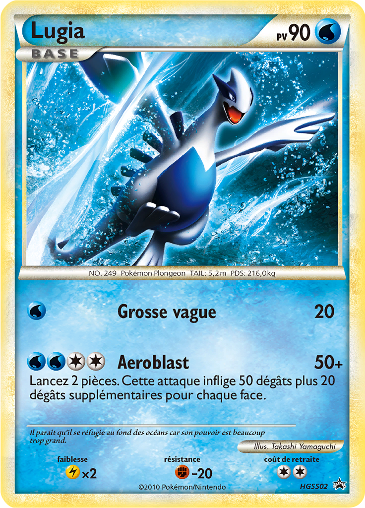 Lugia Promo Hgss 02 Pokepedia Lugia Promo Hgss 02 Pokepedia