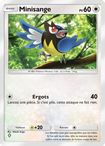 Fichier:Carte Propulsion Paradoxe 065.png