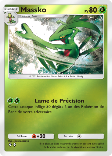 Fichier:Carte Booster de Luxe Méga 245.png