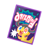 Fichier:Miniature Bonbon Zap-Zap LPZA.png