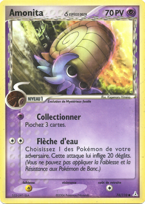 Amonita δ (EX Fantômes Holon 74) — Poképédia