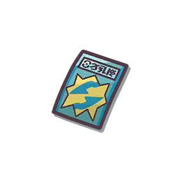 Coupon Glace PM.png