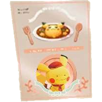 Sprite Affiche Métamorph en tenue Morphing Pikachu (bronze) A CM.png