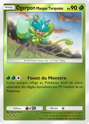 Fichier:Carte Booster de Luxe Méga 257.png