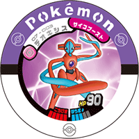 Jeton Deoxys 07-003.png