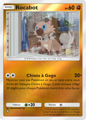 Fichier:Carte Booster de Luxe Méga 322.png
