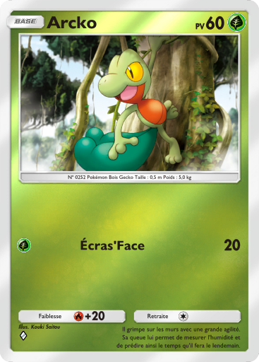 Fichier:Carte Booster de Luxe Méga 244.png