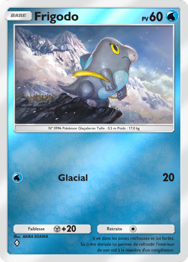 Fichier:Carte Booster de Luxe Méga 288.png
