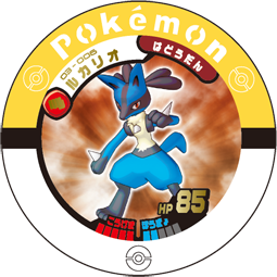 Jeton Lucario 03-006.png