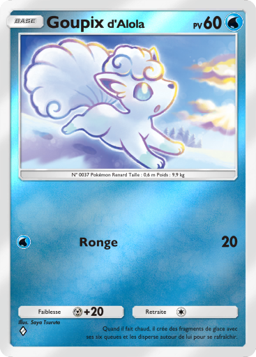 Fichier:Carte Booster de Luxe Méga 275.png