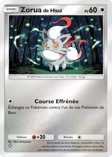 Fichier:Carte Booster de Luxe Méga 360.png