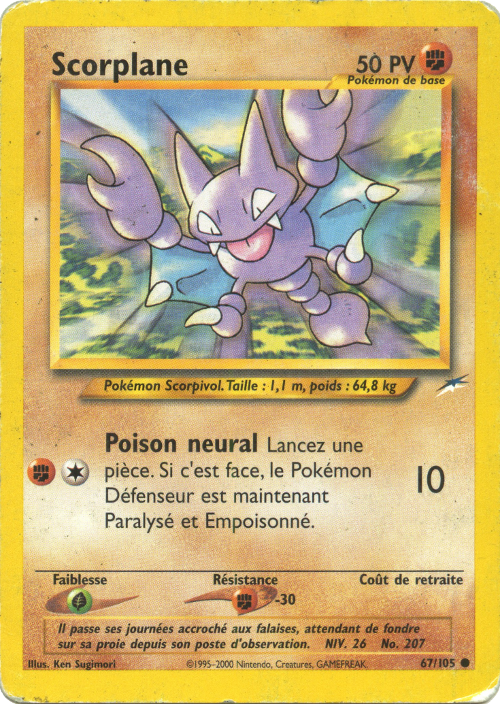 Gligar, PokéPédia
