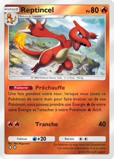 Fichier:Carte Booster de Luxe Méga 259.png