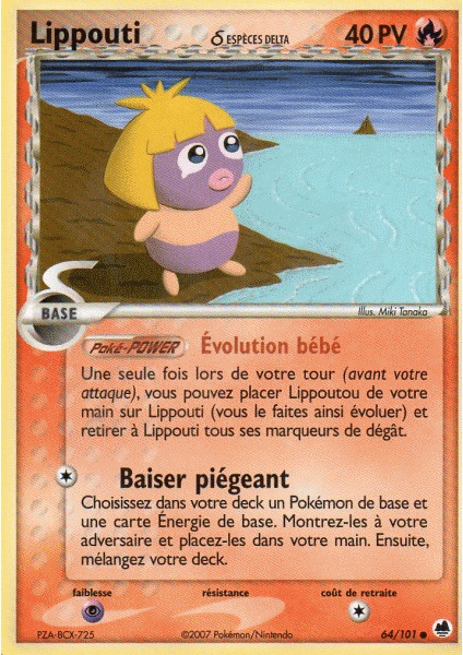 Fichier:Carte EX Île des Dragons 64.png