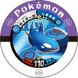 Jeton Kyogre 11-001.png