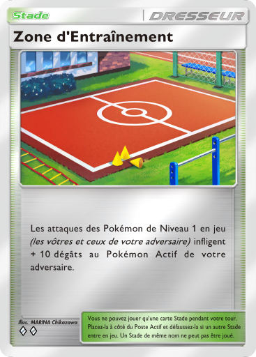 Fichier:Carte Booster de Luxe Méga 398.png