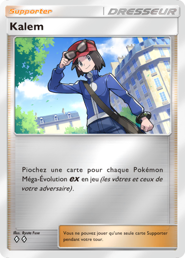 Fichier:Carte Booster de Luxe Méga 381.png