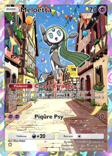 Fichier:Carte Booster de Luxe Méga 405.png