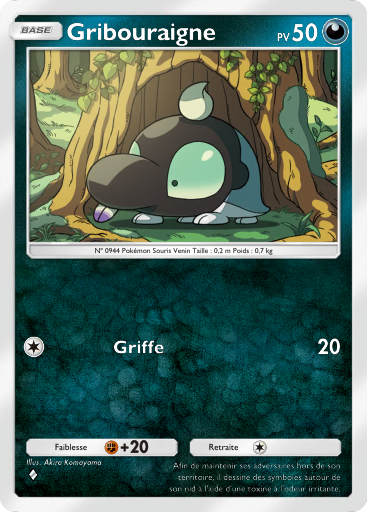 Fichier:Carte Merveilles de Paldea 069.png